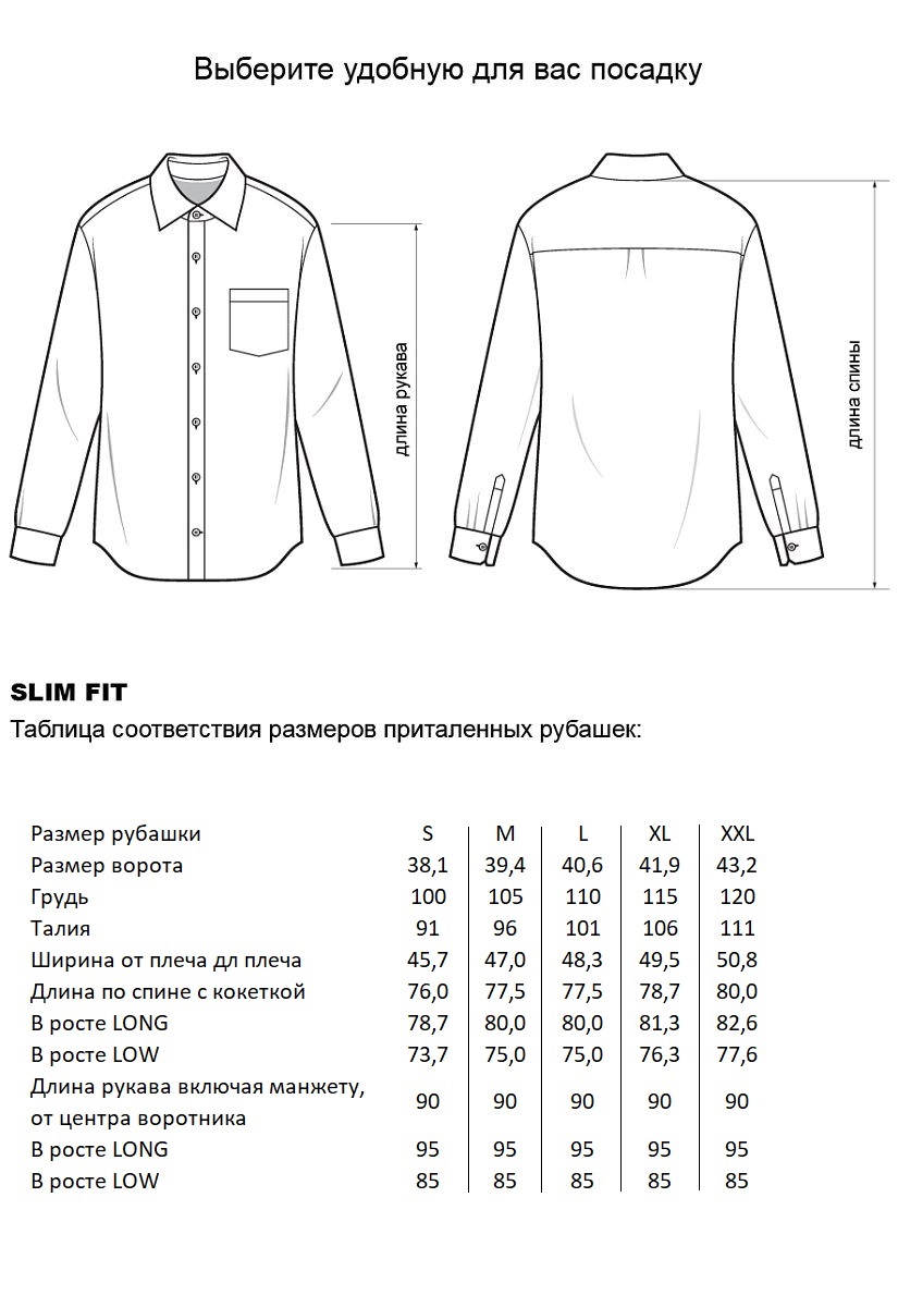 Сорочка YW-15382-05/4