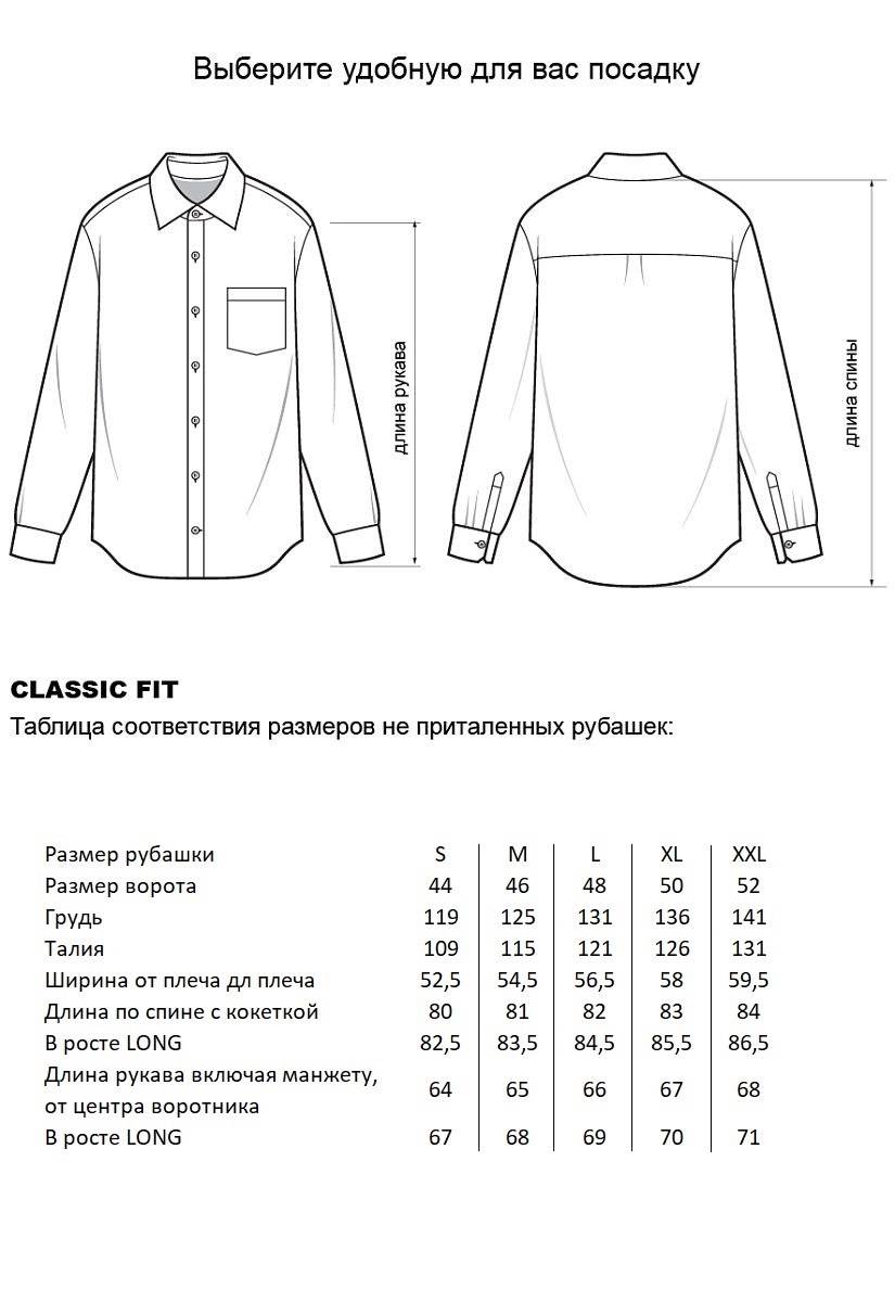 Сорочка YW-1918-BLACK