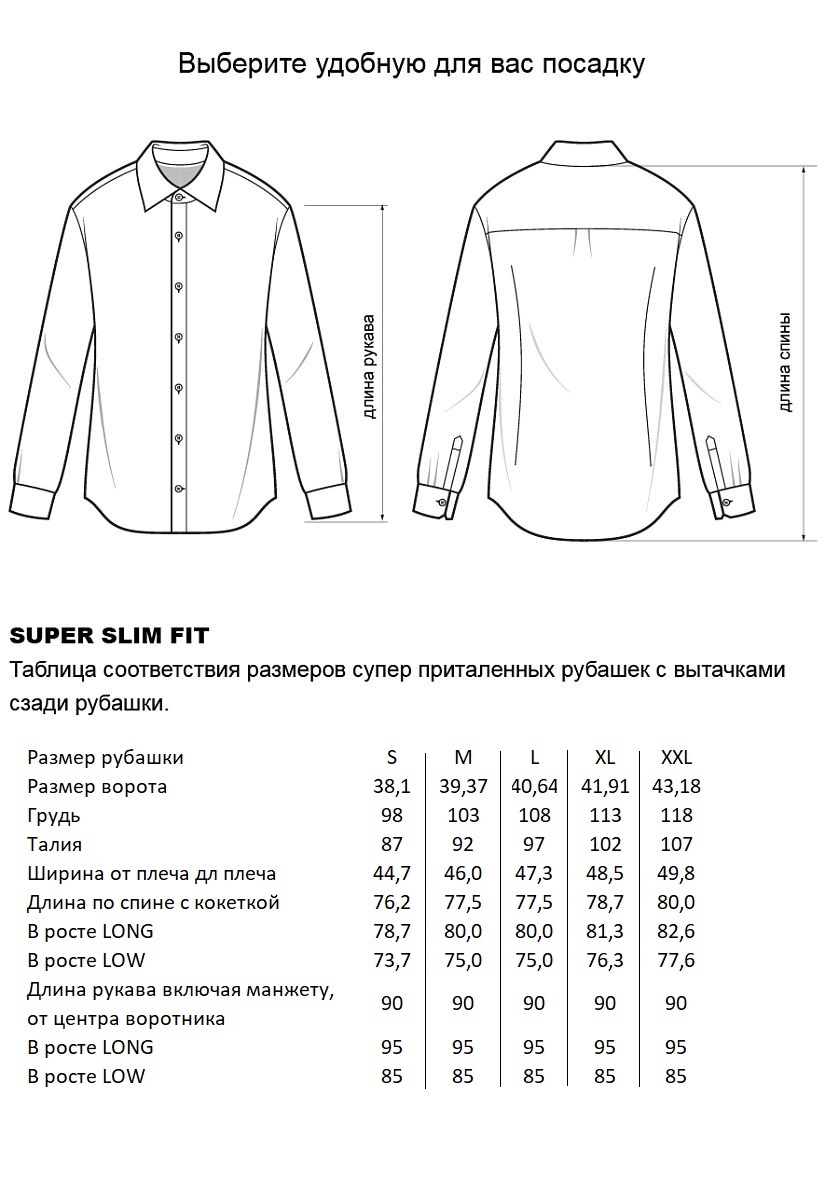 Сорочка YW-4S22010-3