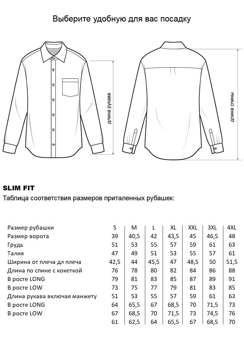 Сорочка CR-2113K