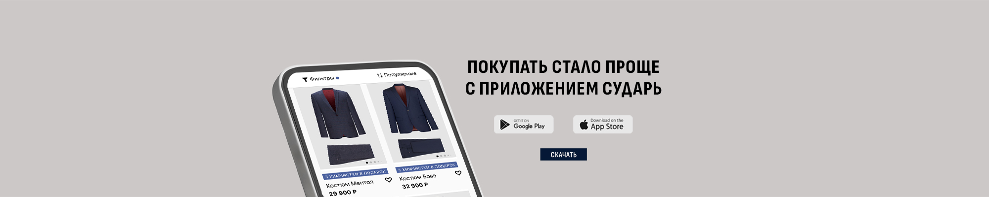 приложение 