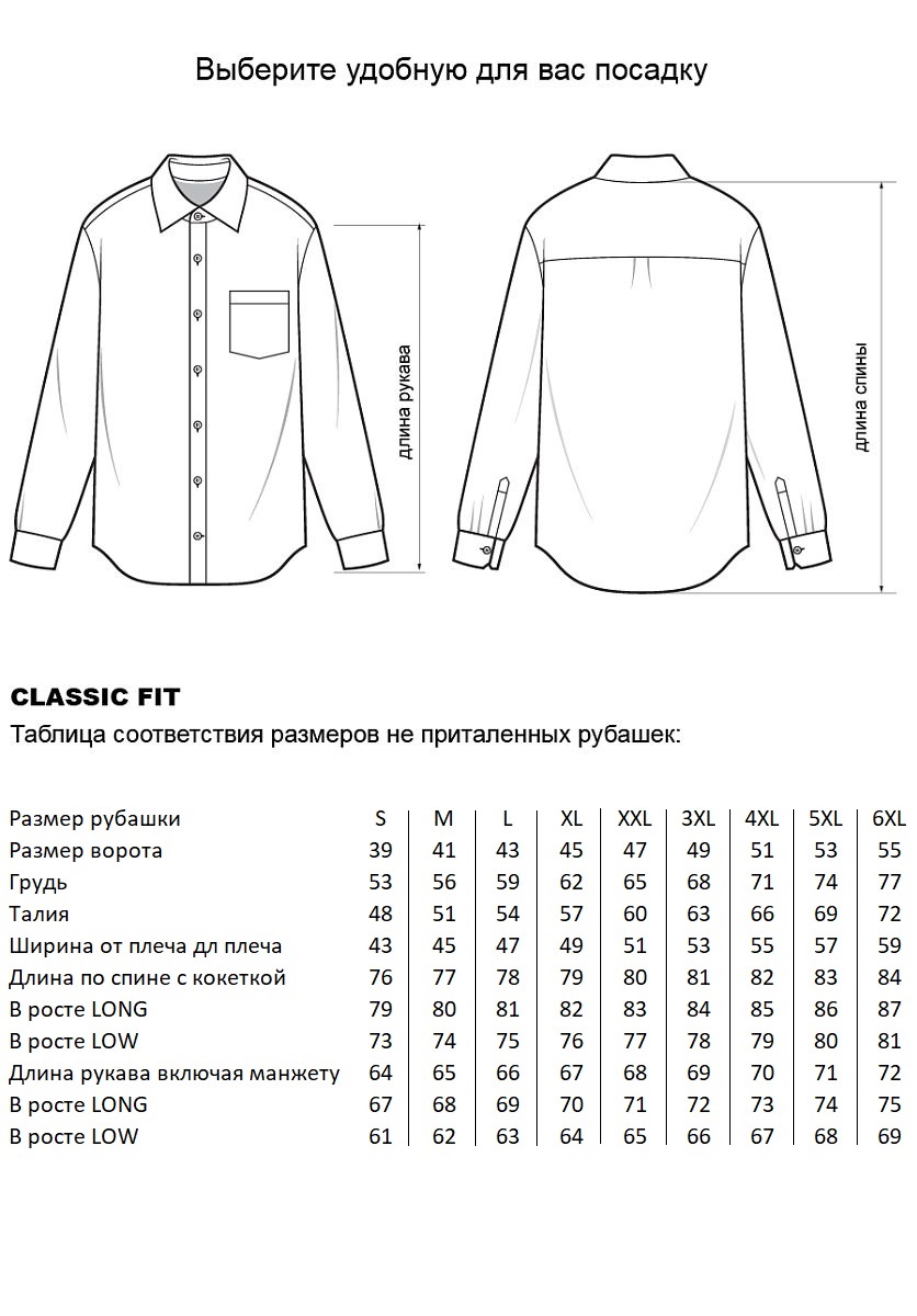 Сорочка YCG-CM0057MBU