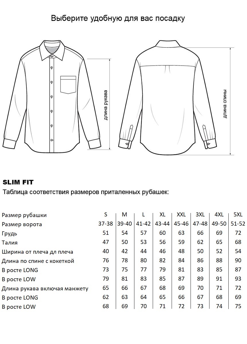 Сорочка HC-SS2447-03/4