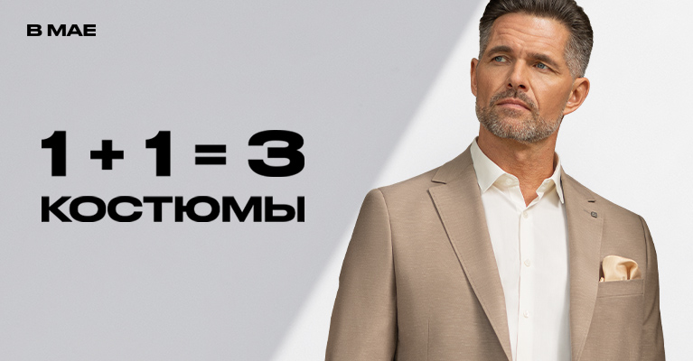 banner-suits.jpg