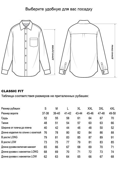 Сорочка 16/116-1К
