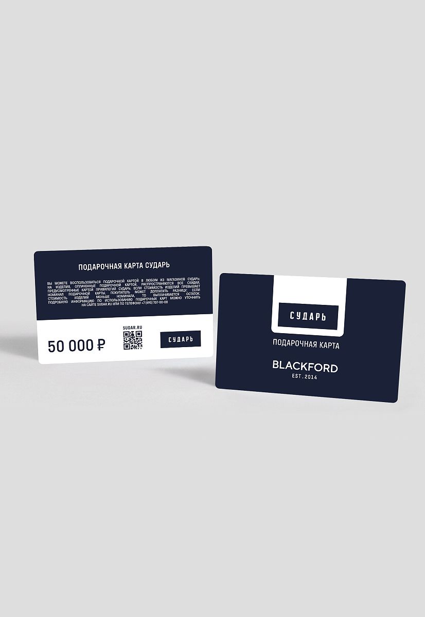 Номинал 50 000