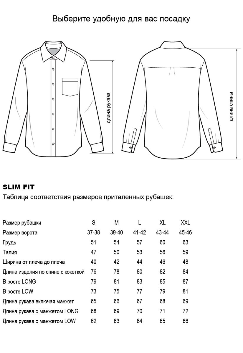 Сорочка M14-4115А-2