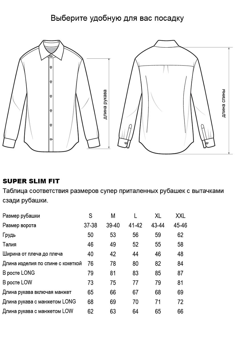 Сорочка M-DENIM-24