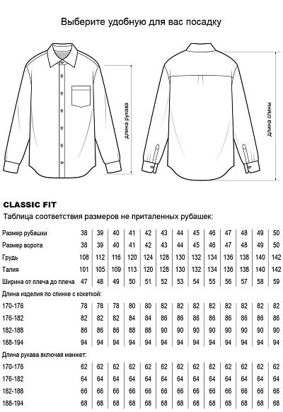 Сорочка 8368-1-06
