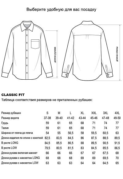 Сорочка 16/96-6К