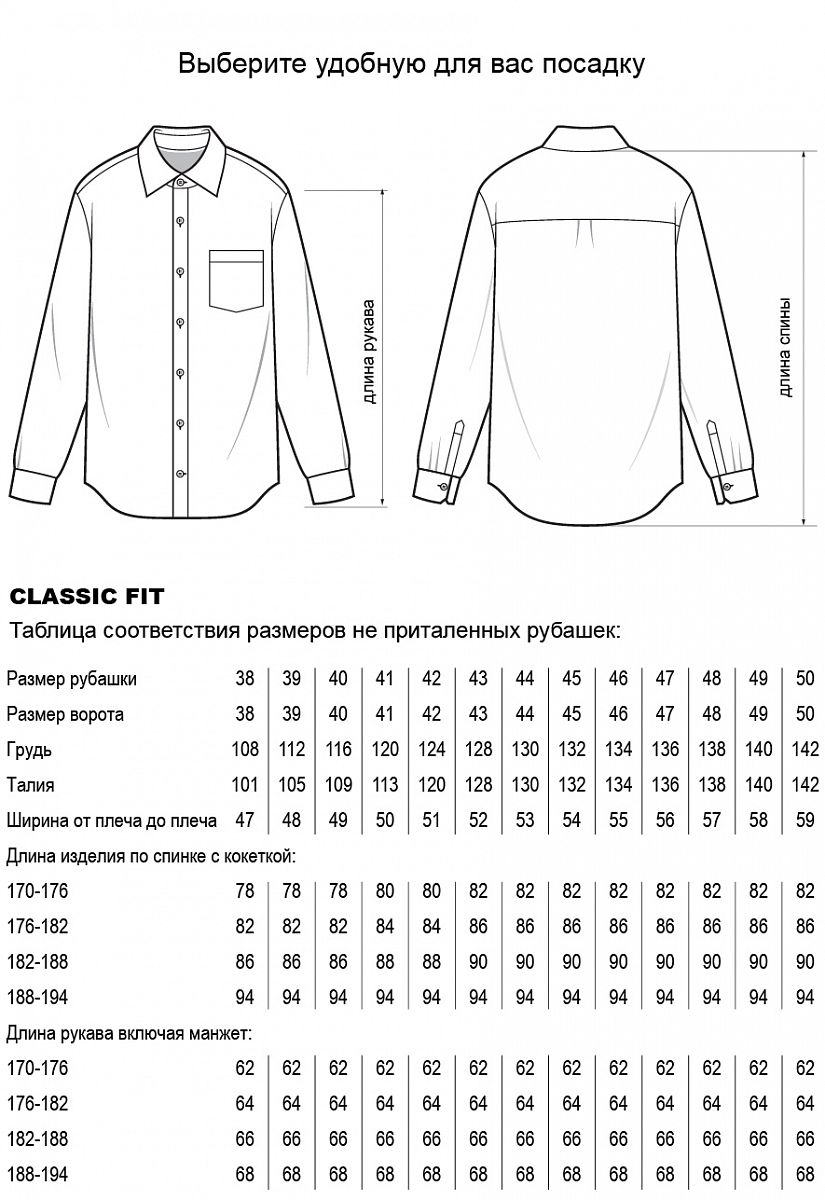 Сорочка 906-5-06