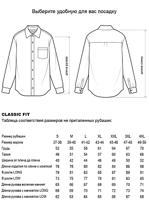 Сорочка 13-3805-3кр
